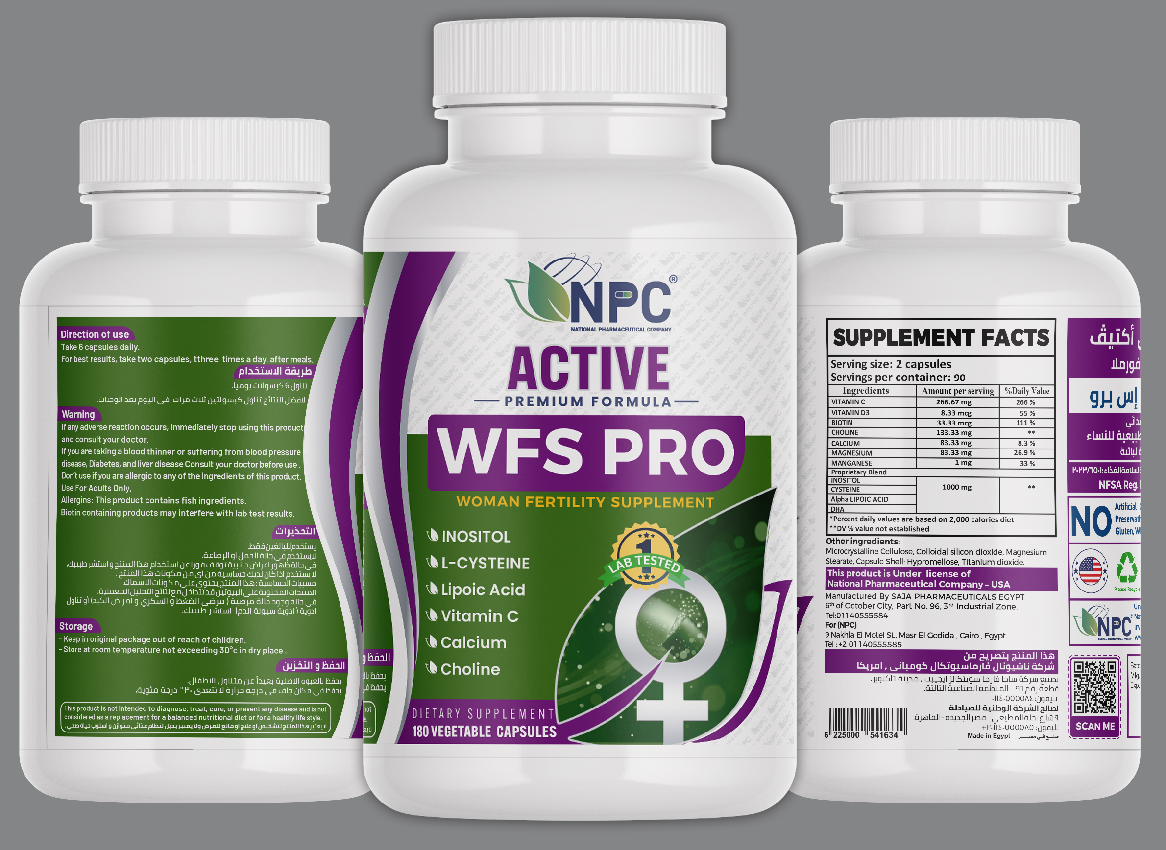 WFS PRO